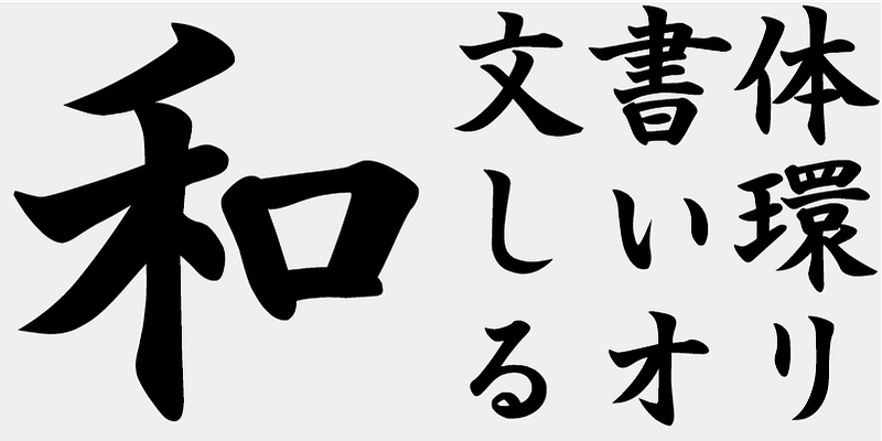 AB Doudoukaisyo Font Free Download Free Download