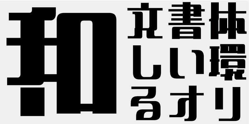 AB Ikkyu Font Free Download Free Download