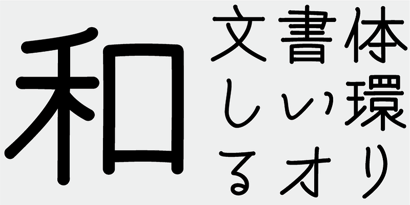 AB Itaikoku Font Free Download Free Download