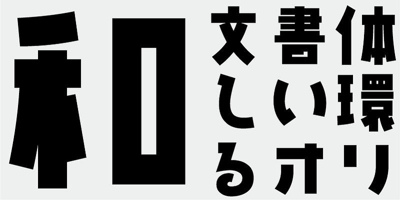 AB Karuta Bold Font Free Download Free Download