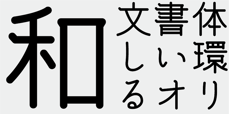 AB Kinmokusei Kuro Font Free Download Free Download