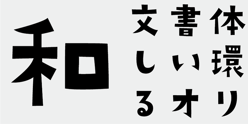 AB Kirigirisu Font Free Download Free Download