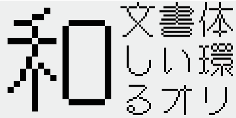 AB Kokikaku Font Free Download Free Download