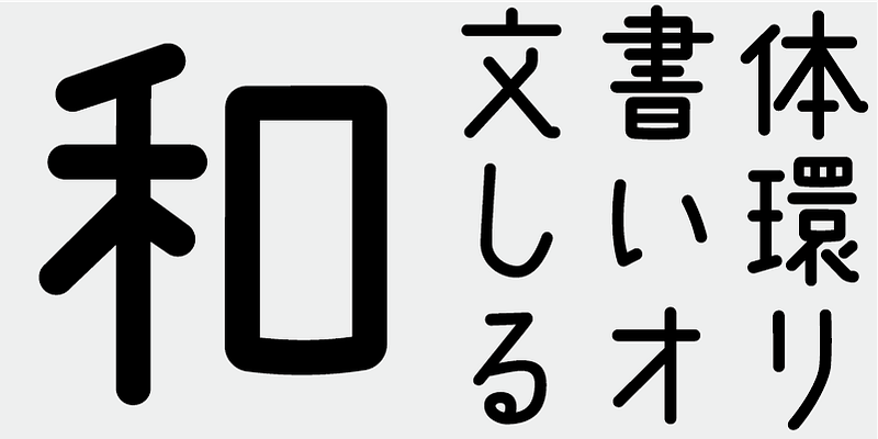 AB Kokoro No1 Font Free Download Free Download