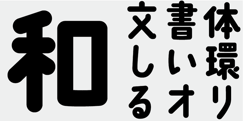 AB Kokoro No3 Font Free Download Free Download