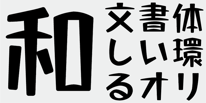 AB Kotatsu Font Free Download Free Download