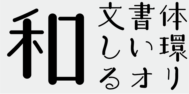 AB Kotodama F Font Free Download Free Download