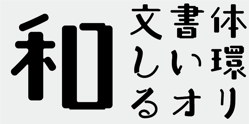 AB Kotodama U Font Free Download Free Download