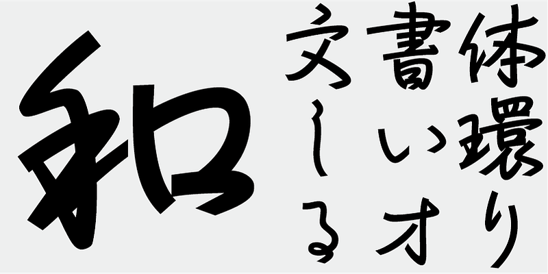 AB Ryusen Natsu Font Free Download Free Download