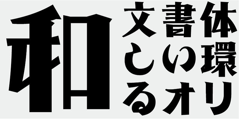 AB Suruga U Font Free Download Free Download