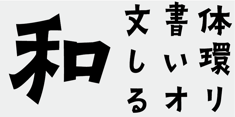 AB Tsubaki Font Free Download Free Download