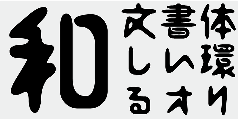 AB Yamabiko B Font Free Download Free Download