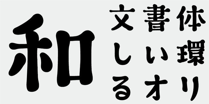 AB Yurumin Font Free Download Free Download