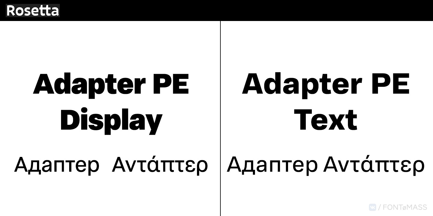 Adapter PE Font Free Download