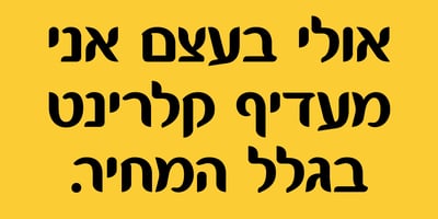 Advonit MF Free Download Free Download