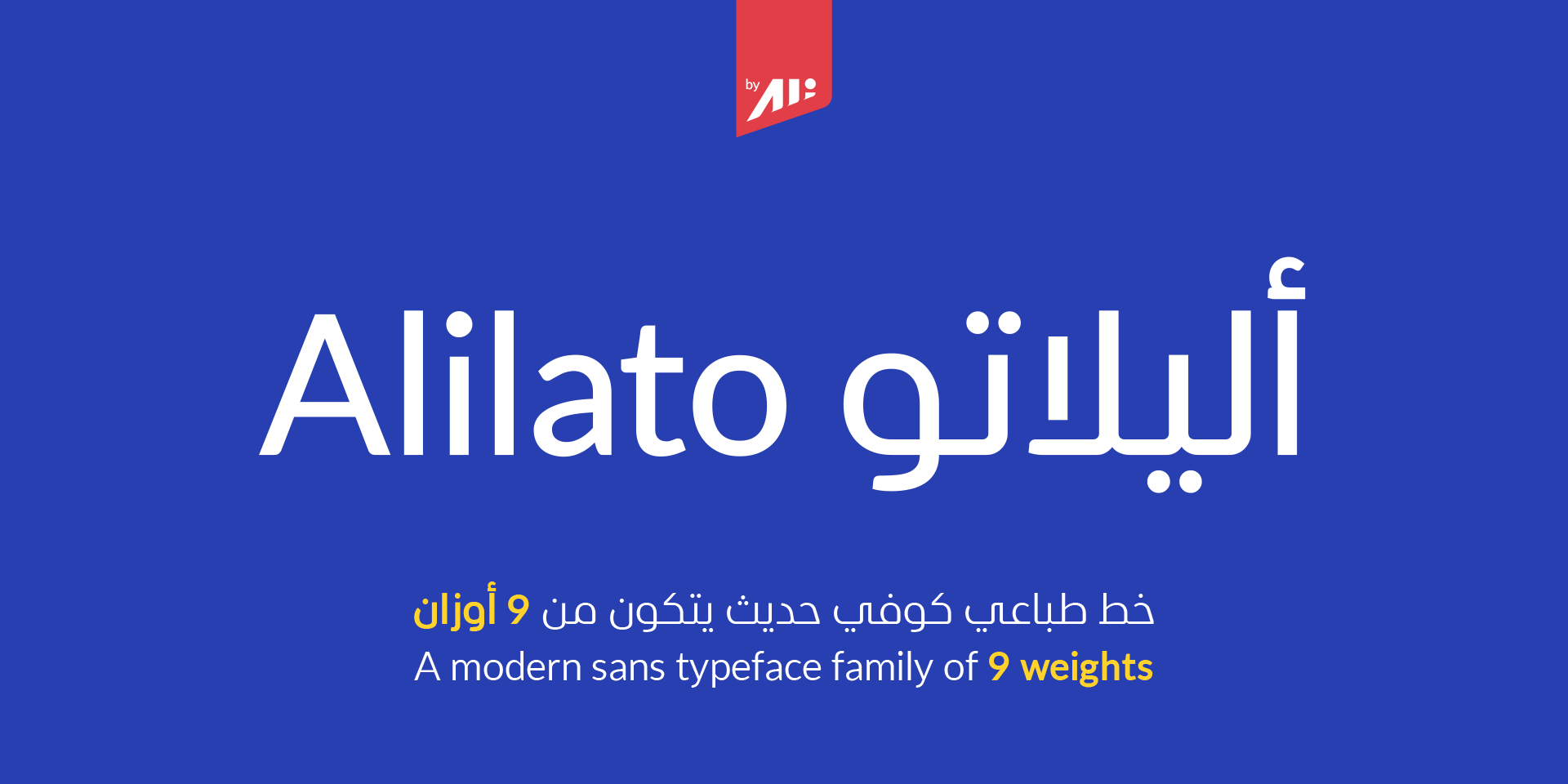 Alilato Arabic Free Download Free Download