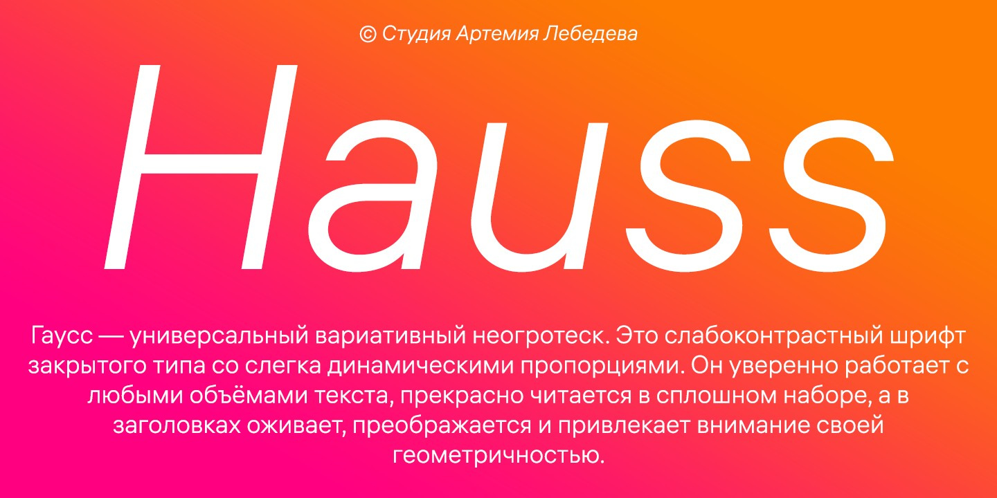 ALS Hauss Font Free Download