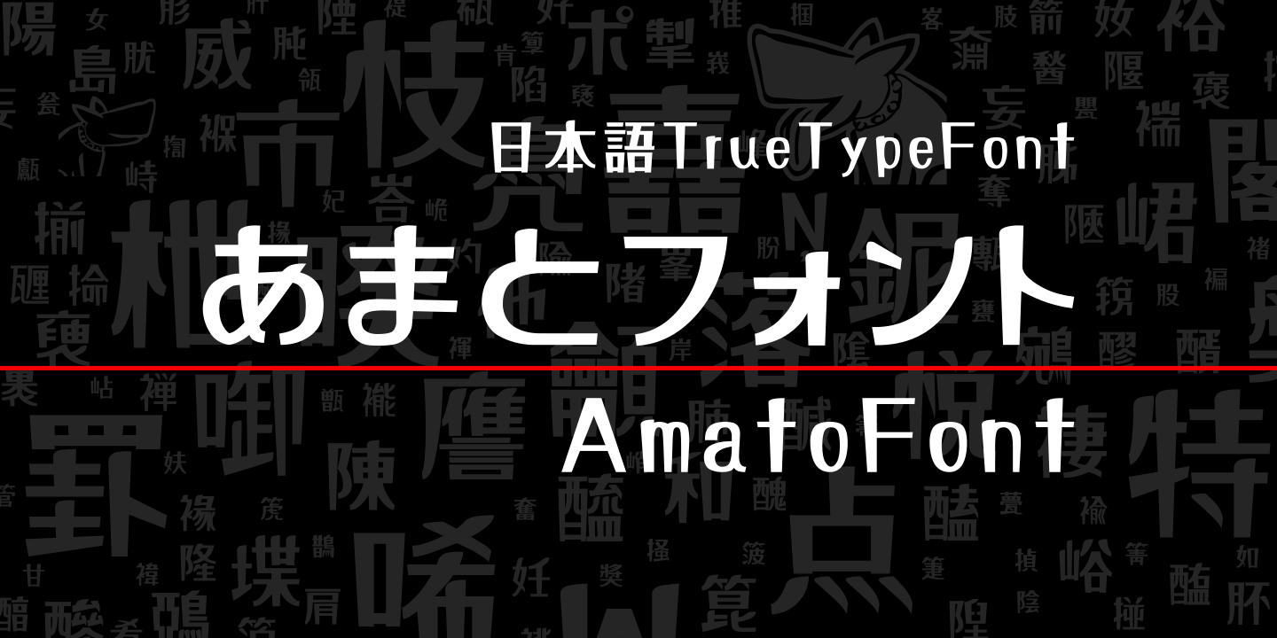 Amato Font Free Download Free Download