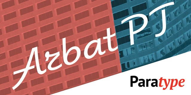 Arbat PT Font Free Download