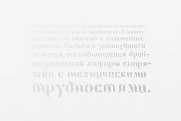 Arcane Font