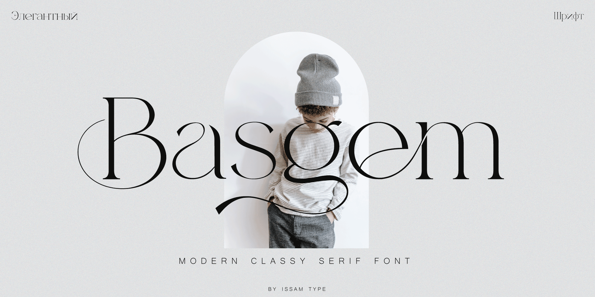 Basgem Free Download Free Download