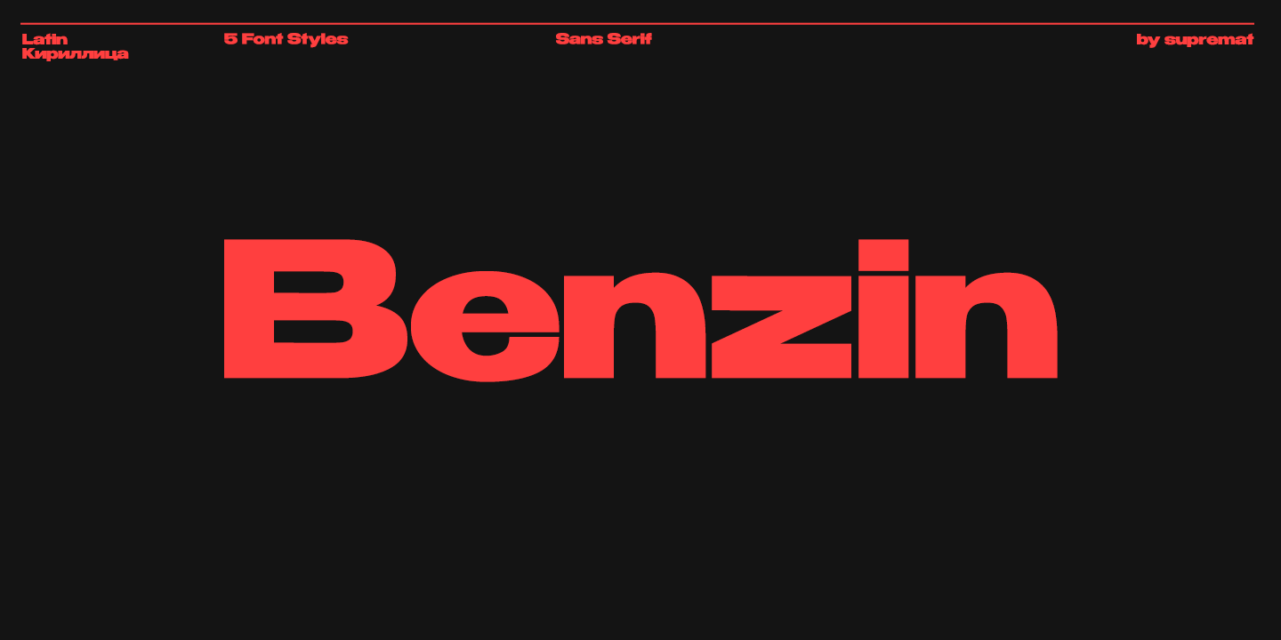 Benzin Free Download Free Download