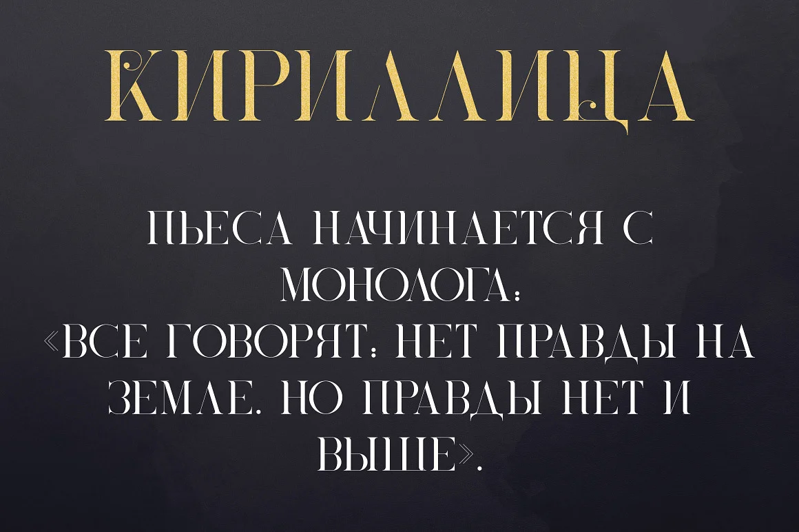 Black Gold Serif Typeface Font