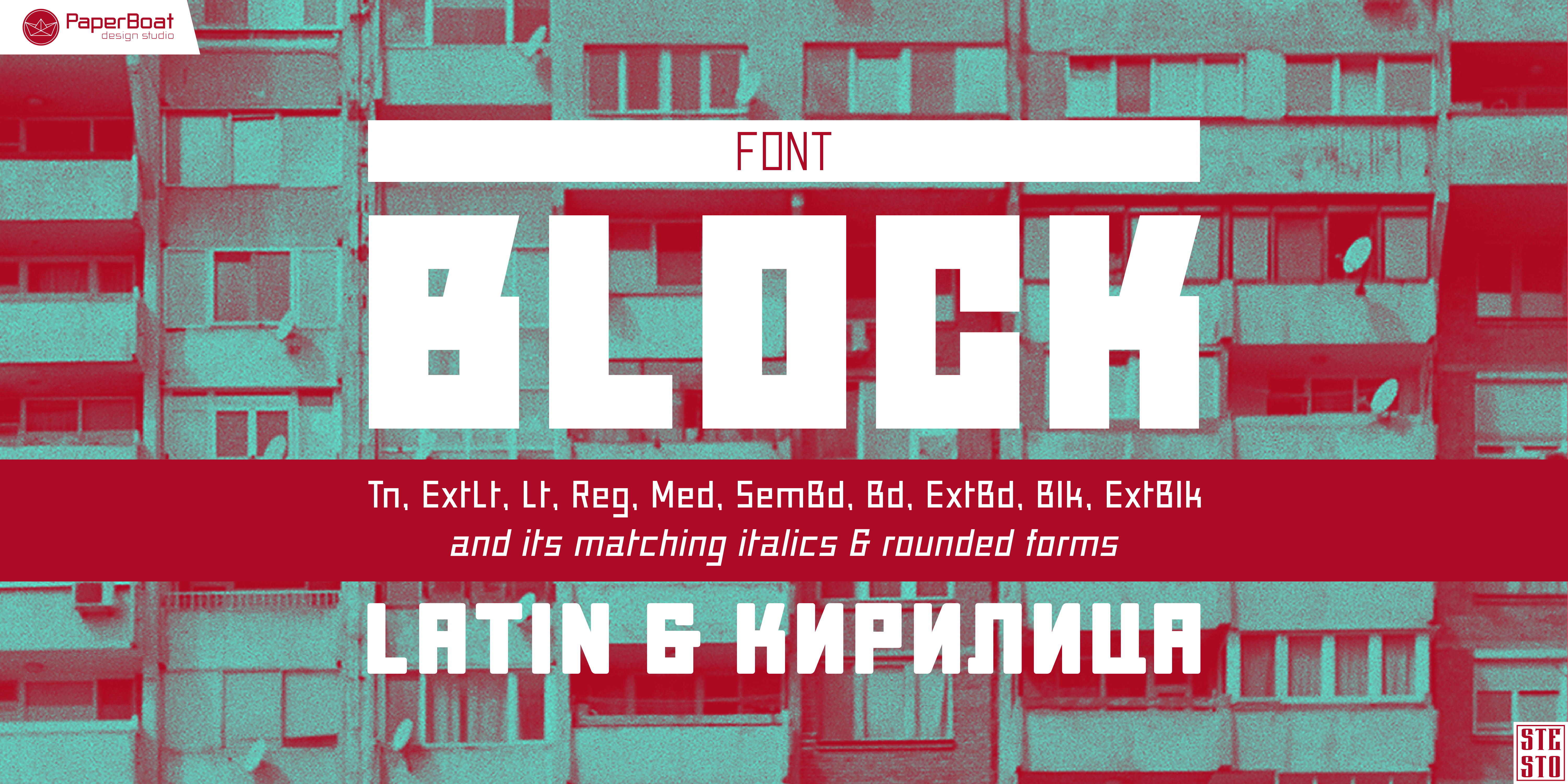 Block Free Download Free Download