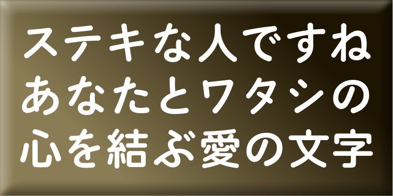 BokutohRera Font Free Download Free Download