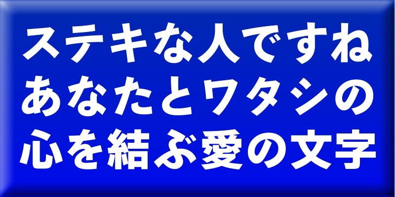 BokutohRuika Font Free Download Free Download