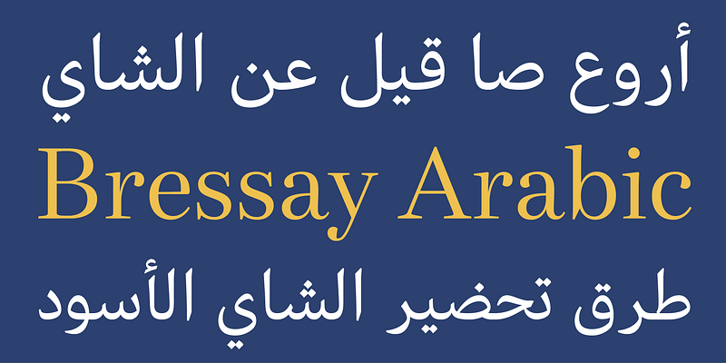 Bressay Arabic Font Free Download Free Download