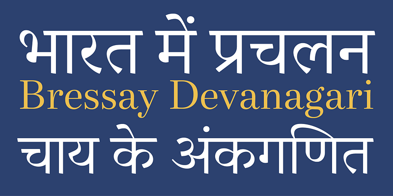 Bressay Devanagari Font Free Download Free Download