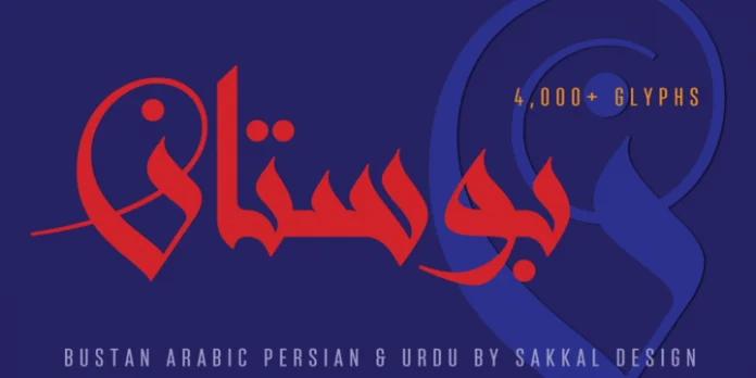 Bustan Arabic Font Free Download Free Download