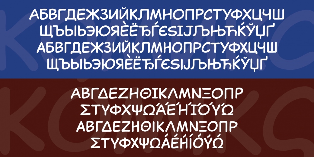 Captain Comic Font Free Download