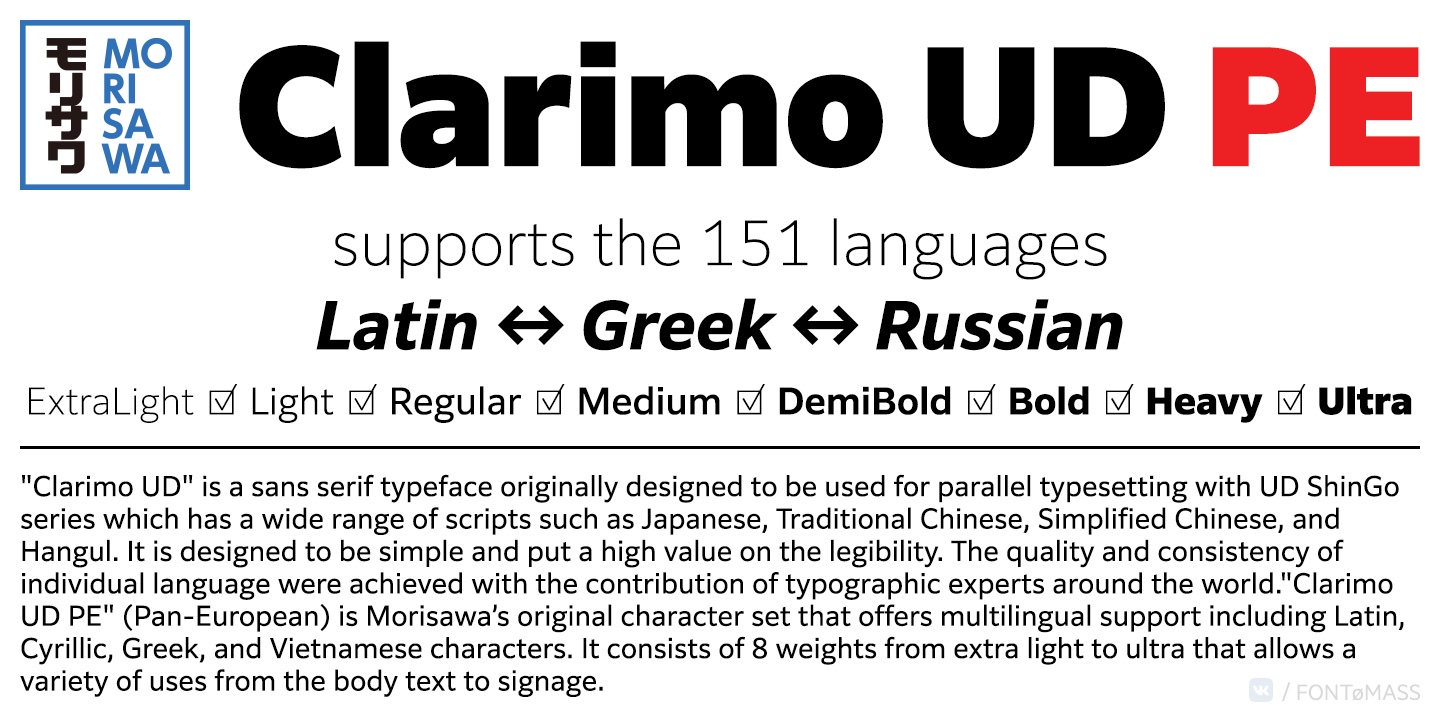 Clarimo UD PE Font Free Download