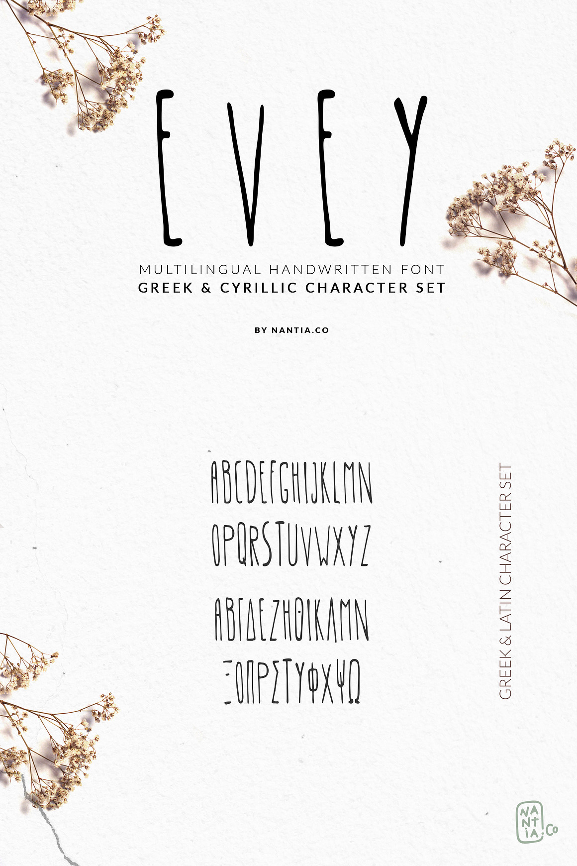 EVEY Greek Cyrillic handwritten Font Free Download