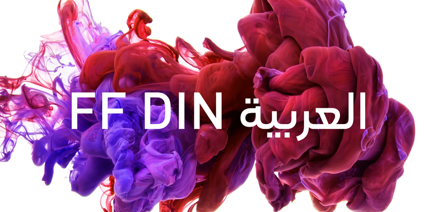 FF DIN Arabic Free Download Free Download