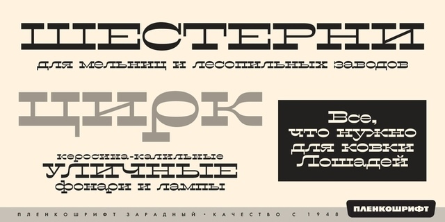 Filmotype Western Font Free Download