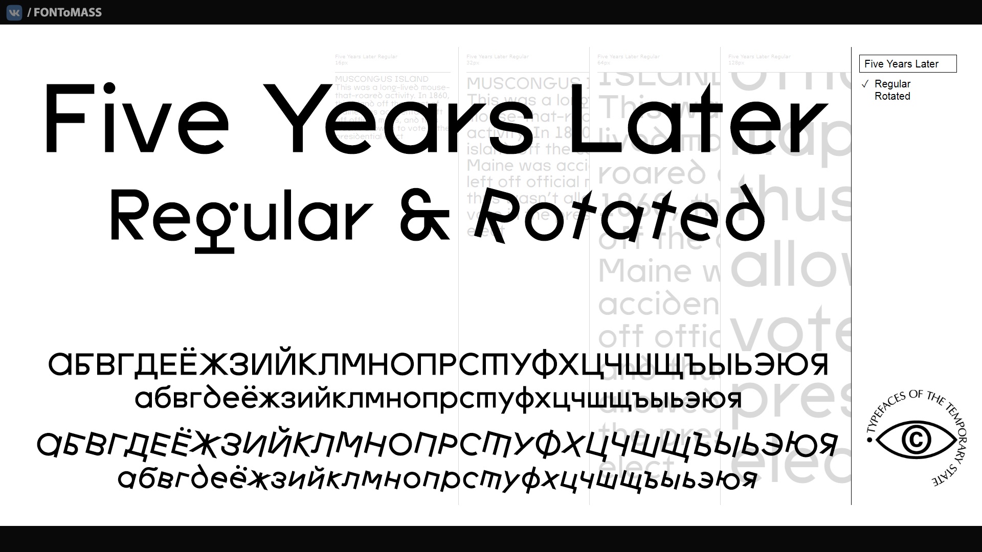 Five Years Later Font Free Download