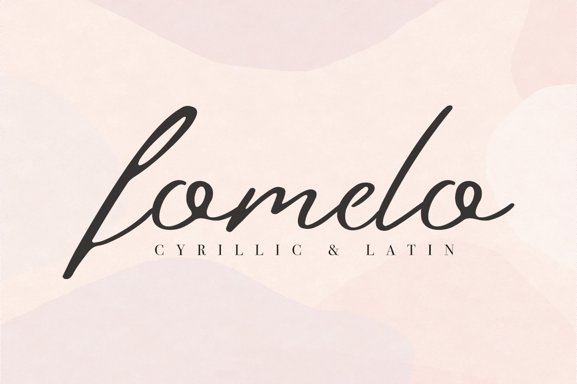 Fomelo | Latin & Cyrillic Font Free Download