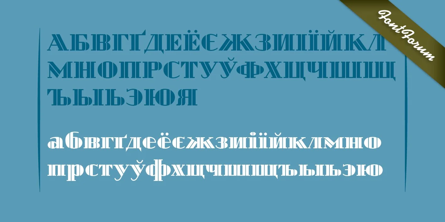 Golf Font