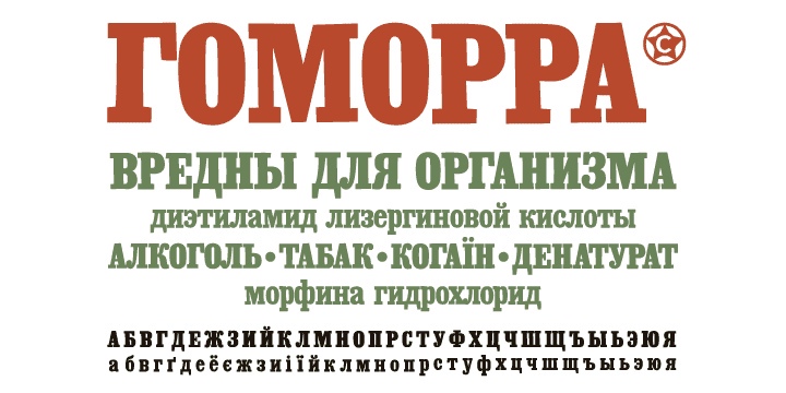 Gomorrah Font Free Download