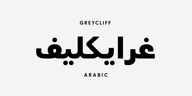 Greycliff Arabic CF Font Free Download Free Download