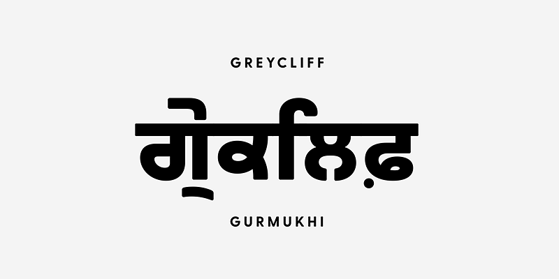 Greycliff Gurmukhi CF Font Free Download Free Download