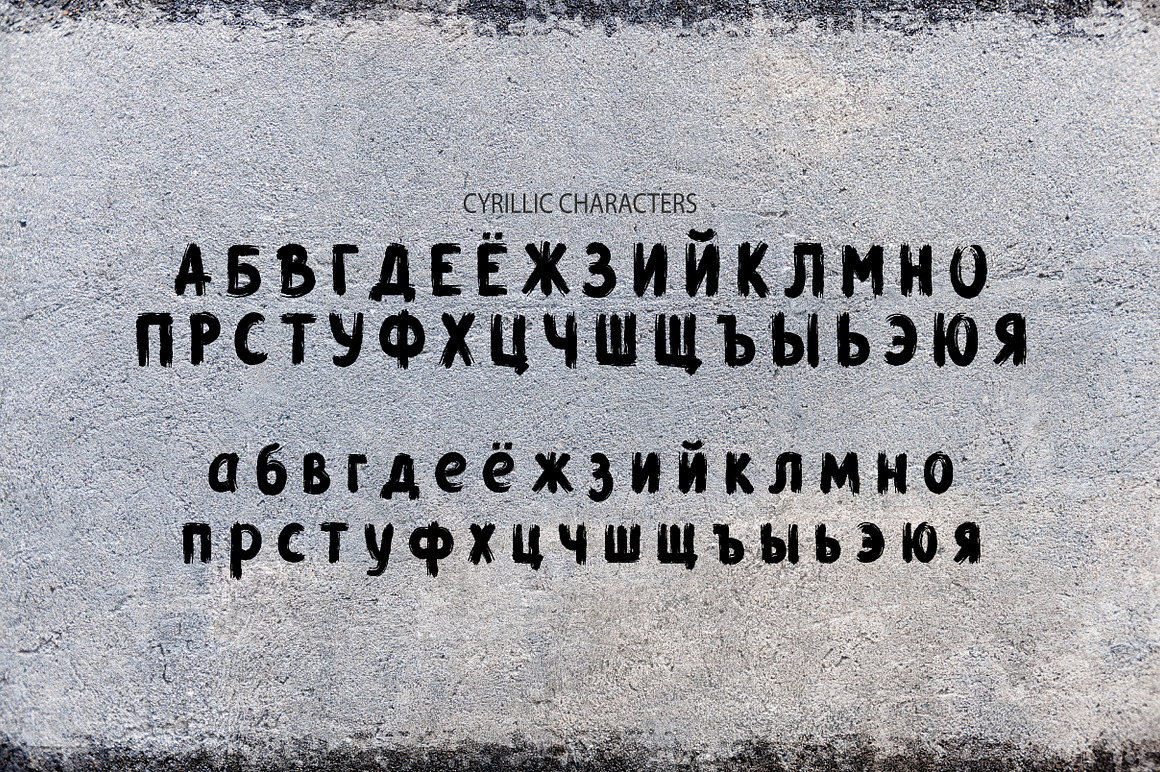 Grunge Latin and Cyrillic Brush Font Free Download