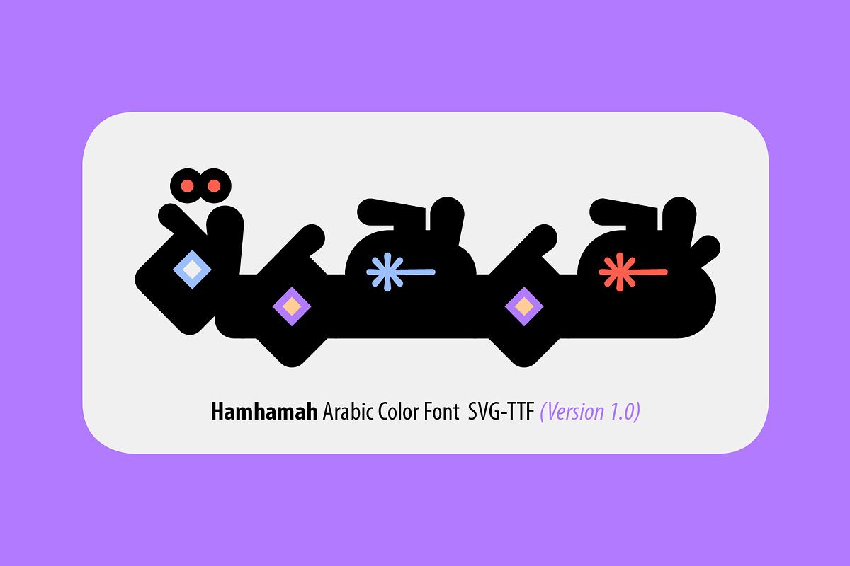 Hamhamah - Arabic Color Font Free Download Free Download