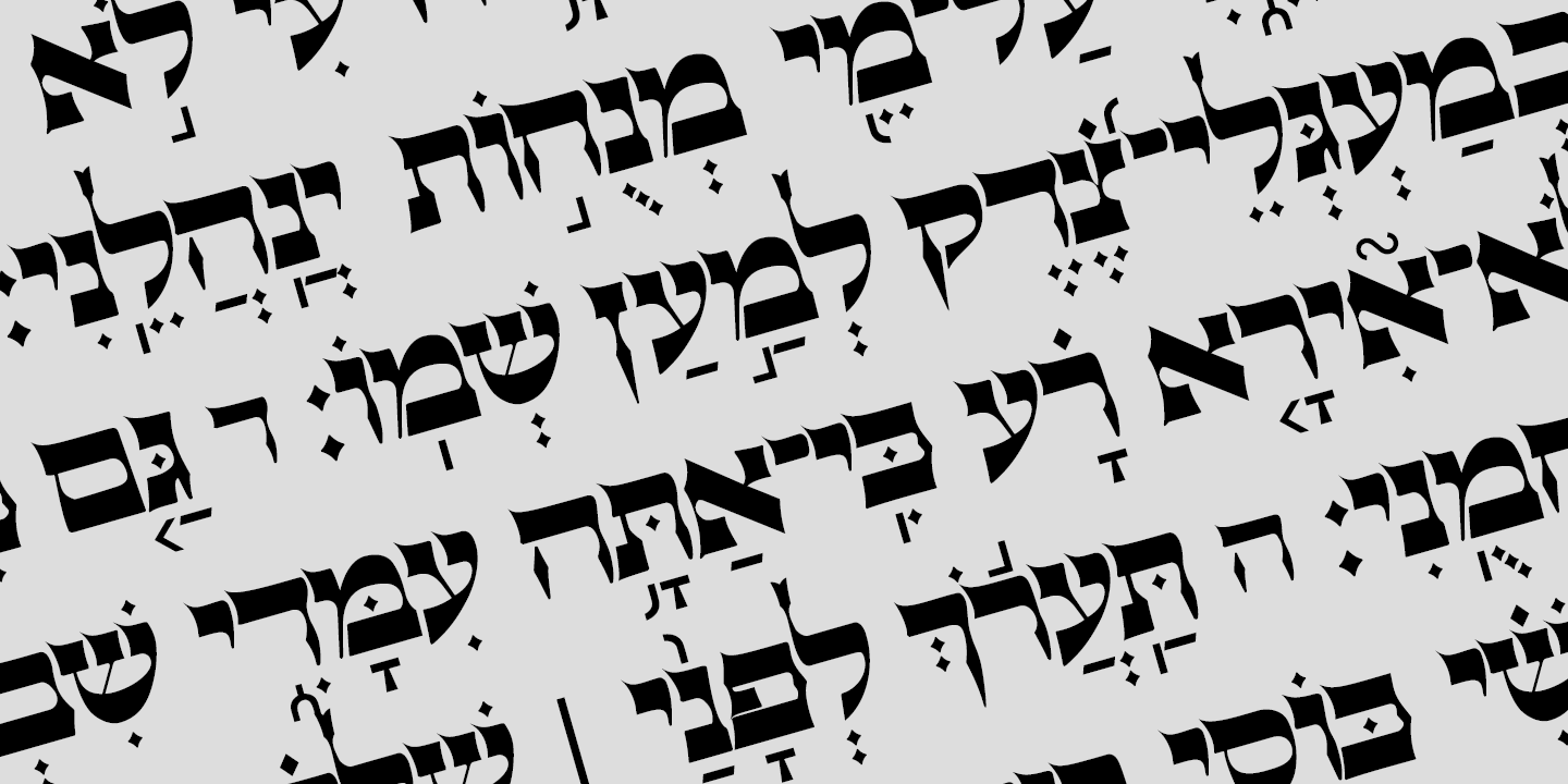 Hebrew Caligraphic Stam Free Download Free Download