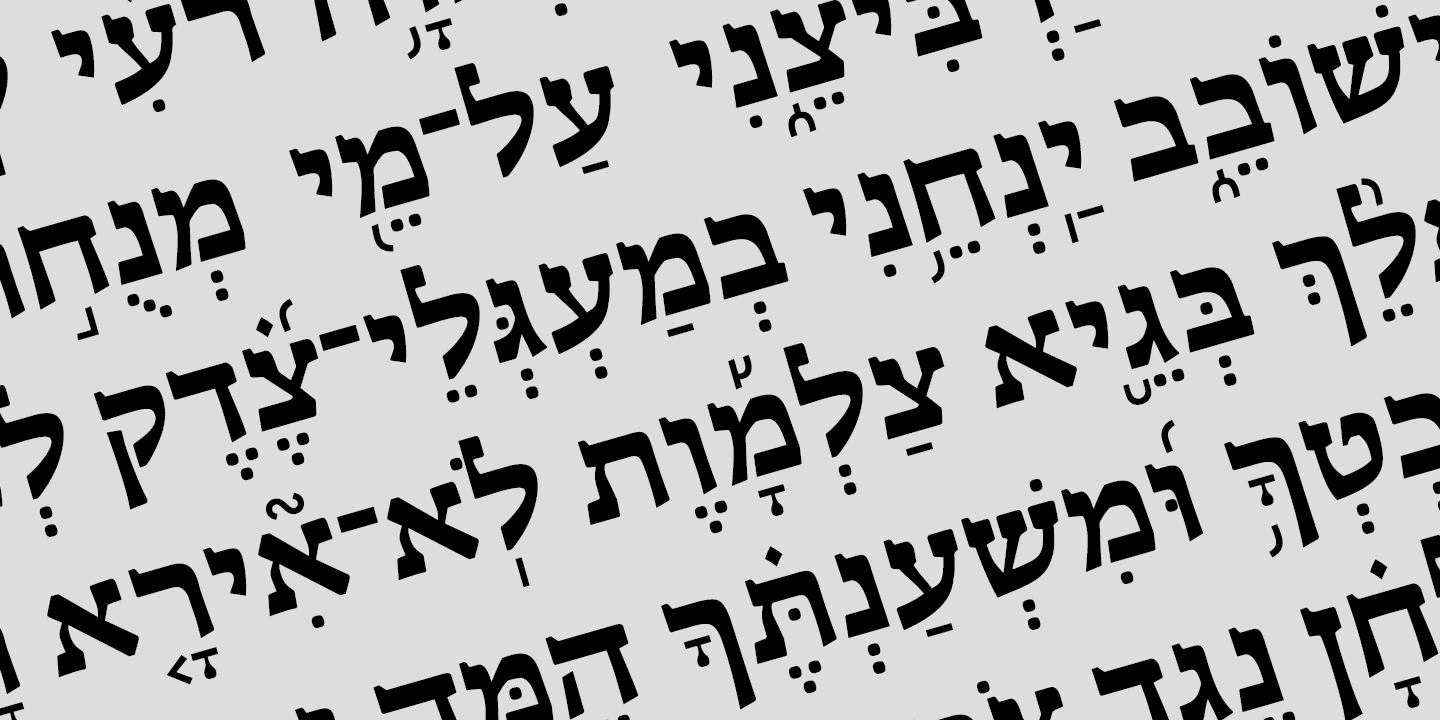 Hebrew Esther Tanach Free Download Free Download