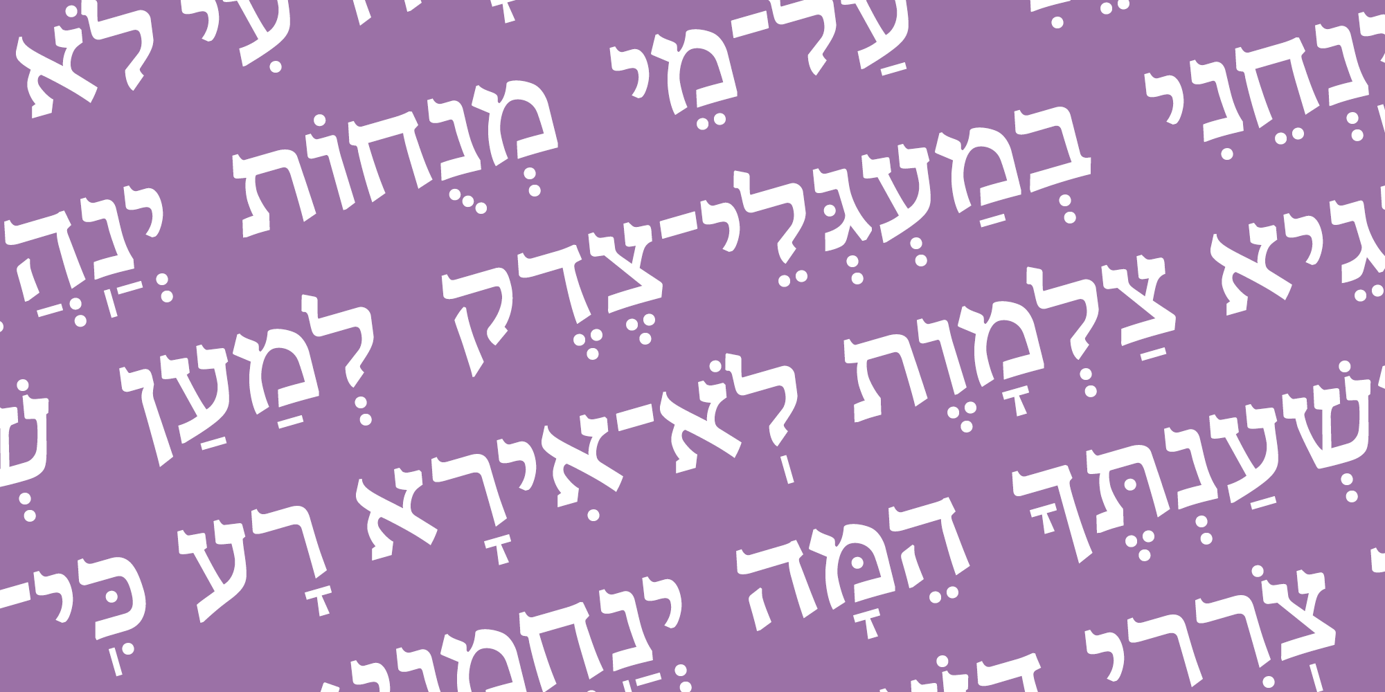 Hebrew Liane Std Free Download Free Download