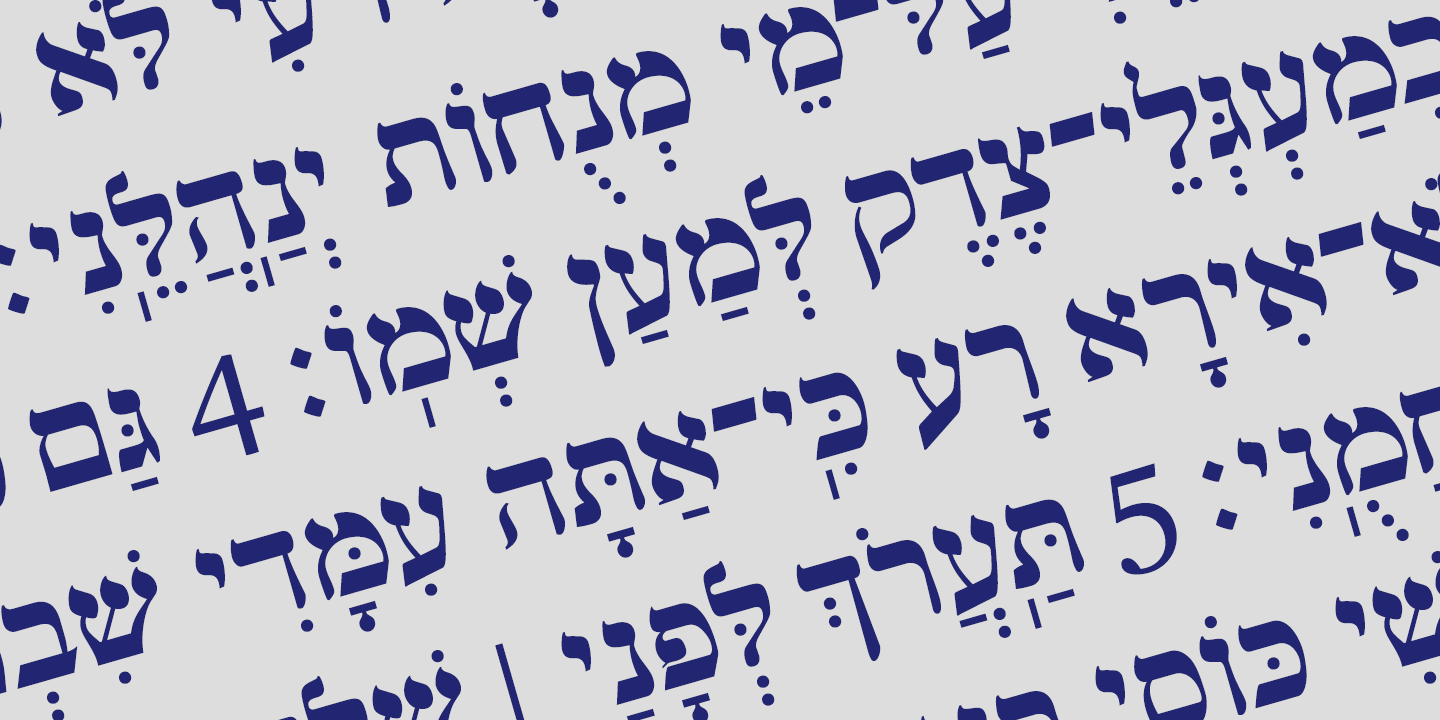 Hebrew Marge Free Download Free Download